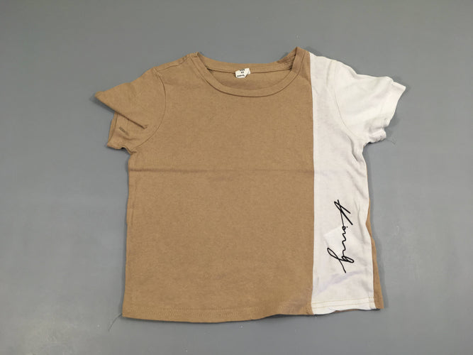 T-shirt m.c beige-blanc, moins cher chez Petit Kiwi